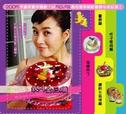 My Lovely Sam Soon 我叫金三順