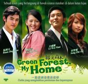 Green Forest, My Home  綠光森林