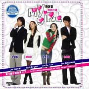 My Girl我的女孩