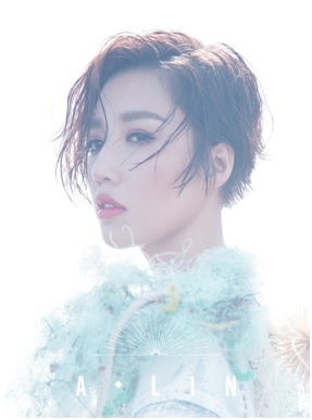 A-LIN 同名專輯 (CD)