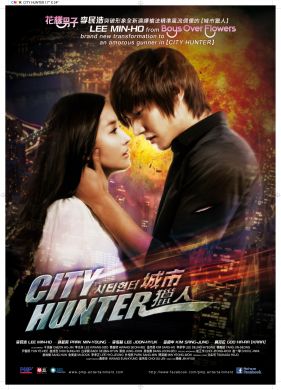 城市猎人 City Hunter (DVD)