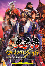 Onimusha Dawn Of Dreams 新鬼武者