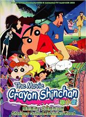 蜡笔小新电影版-风起云涌！光荣烧肉之路 Crayon Shin Chan The Movie- Glorious Grilled Yakiniku Road (DVD)