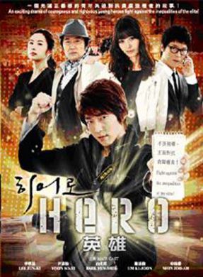 Hero 英雄 (DVD)