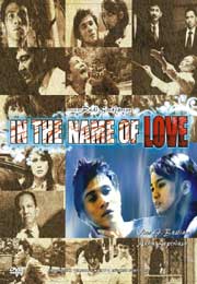 In The Name Of Love