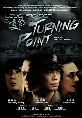 Laughing Gor之變節  Laughing Gor: Turning Point (DVD)