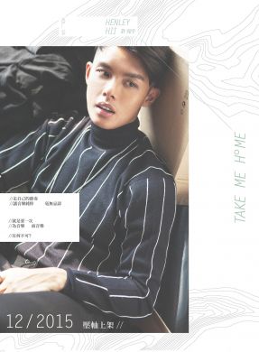 Henley許亮宇 - Take Me Home 創作專輯  (CD)