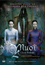 Muoi: Ghost Portrait 替尸鬼