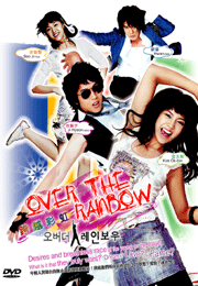 Over the Rainbow 跨越彩虹