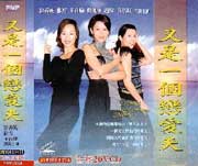 ABOUT ROMANCE SEASON 又是一個戀愛天