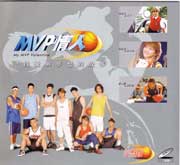 My MVP Valentine   MVP 情人