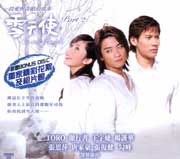 Snow Angel  雪天使