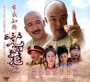 The Justice  布衣知縣梵如花