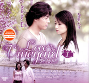 Love In Vineyard Pt.1  紫藤戀 Pt.1 (Episode 1-20)