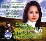 Over The Green Fields 2  在那青青草原上 2