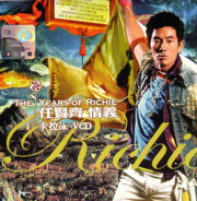 The Years Of Richie 任賢齊 情義卡拉OK VCD
