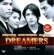 Dreamers - Thai / Malay Version