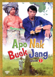 Apo Nak Buek Jang Episode 1