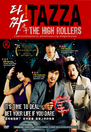 TAZZA: The High Rollers老千
