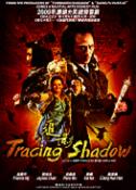 追影 Tracing Shadow (DVD)