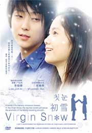 Virgin Snow 初雪