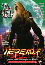 Werewolf [DVD]