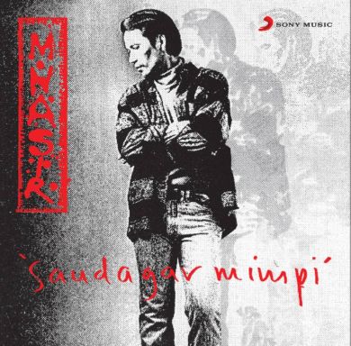 M.Nasir - Saudagar Mimpi (Gold CD Stock Terhad)