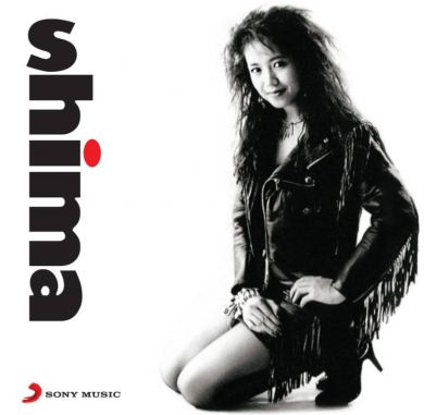 Shima - Shima (CD)