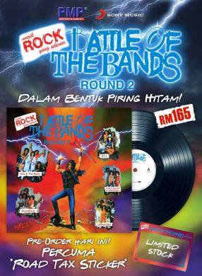 Battle of the Bands Round 2 (Vinyl Limited Stock)