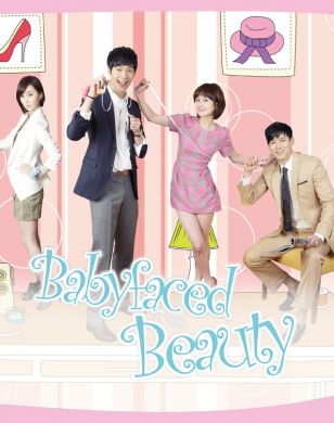 Babyfaced Beauty 童顏美女