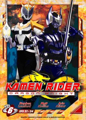 Kamen Rider: Dragon Knight 假面骑士-龙骑 Vol.6 (DVD)