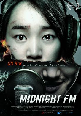 MIDNIGHT FM 深夜FM