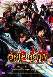Onimusha Dawn Of Dreams 新鬼武者