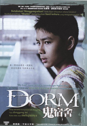 Dorm 鬼宿舍