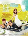 Marriage Not Dating 不要恋爱要结婚 (DVD)