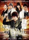 Hero 英雄 (DVD)