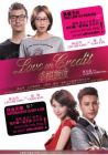 幸福額度 LOVE ON CREDIT (DVD)