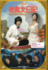 Old Miss Diary 老處女日記
