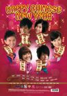 HAPPY CHINESE NEW YEAR (CD+DVD)