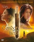 Condor Hero 神雕侠侣 (41 Episode) [DVD]