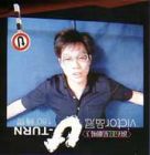 Victor U-Turn 180 滚石巨星剧场3-品冠U-TURN 180 转弯