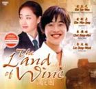 The Land Of Wine  酒國