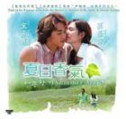 Summer Scent   夏日香气