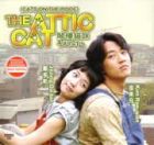 The Attic Cat (Cats On The Roof)  閣樓貓咪