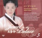 Jewel in the Palace  大長今  Pt.3 (Episode 41-70End)