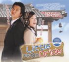 Little Bride  新娘18歲