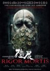 僵尸  RIGOR MORTIS (DVD)