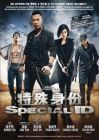 特殊身份 SPECIAL ID (DVD)