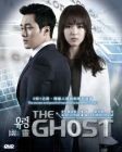 幽靈 THE GHOST (DVD)