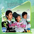 Love Truly 真的真的喜歡你 PT.1 (Episode 1-17)